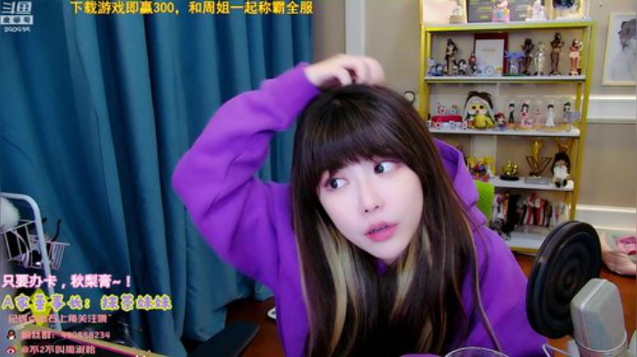 【英雄联盟】不2不叫周淑怡的精彩时刻 20201208 17点场