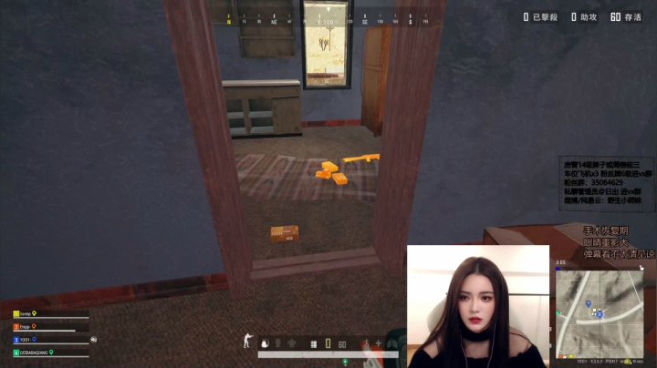 【2020-12-08 15点场】野生小师妹：钻石局【猛女PUBG康复训练】