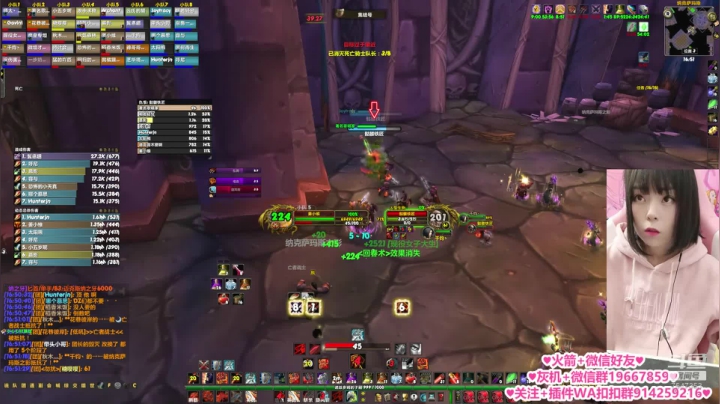 【2020-12-07 16点场】圈圈妹丶：NAXX哈霍兰之旅