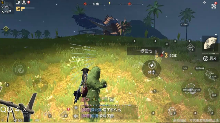【2020-12-07 23点场】肥羊QAQ：来了来了!!!