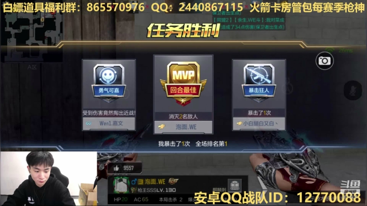 【2020-12-07 19点场】白鲨文艺：飞机上车咯，包带飞咯