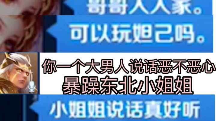 我的绿茶biao身份被逮住 遇到暴躁小姐姐教育我！