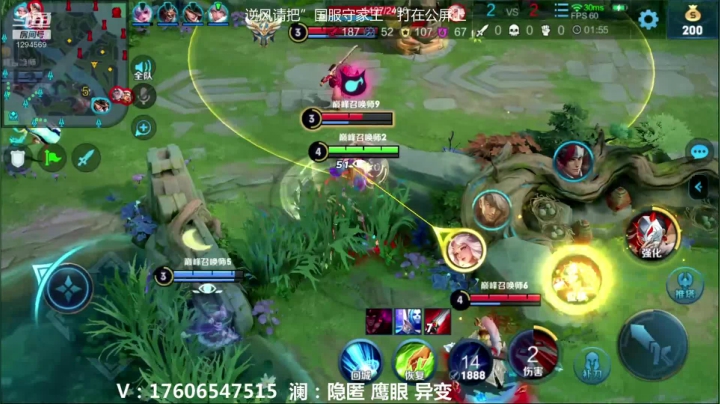 【2020-12-08 19点场】毕竟是柚子：澜男朋友冲个国服耍耍