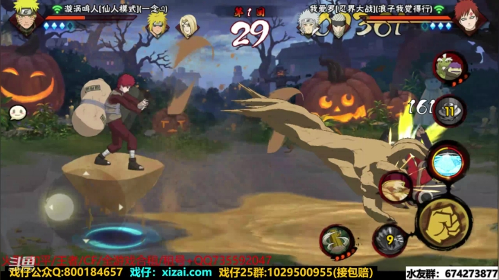 【2020-12-07 20点场】VanGogh浪子：浪子:实力大退