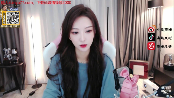 【2020-12-08 20点场】南妹儿呀：170模特mm会跳舞啊