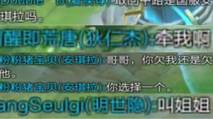 【安琪拉】怎么才能从AD手中抢走明世隐 让他毫无怨言？!