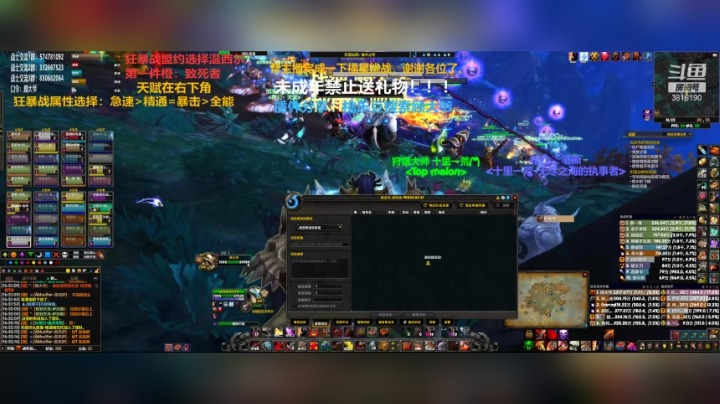 【2020-12-08 16点场】狂暴战顾大爷：狂暴战顾大爷-狂暴战的王。