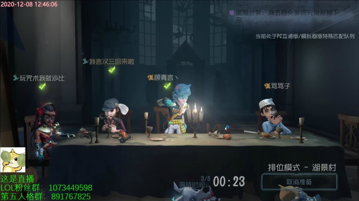 【2020-12-08 12点场】小奶狗甜瓜：甜瓜：勘探员金皮展示