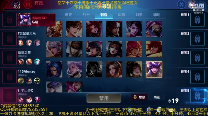 【2020-12-08 03点场】飞总er阿：国服猴子一张办卡永久上车