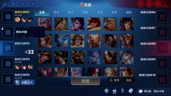 【王者荣耀】骚白的精彩时刻 20201208 21点场