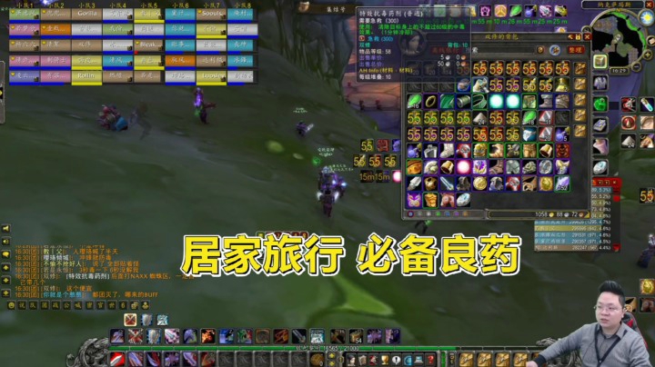 魔兽世界怀旧服：攻略蜘蛛区必备的急救小药丸！拒绝看别人的脸色