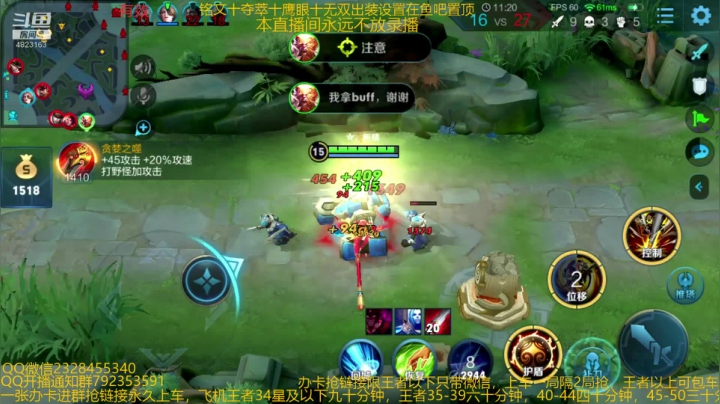 【2020-12-08 09点场】飞总er阿：国服猴子一张办卡永久上车