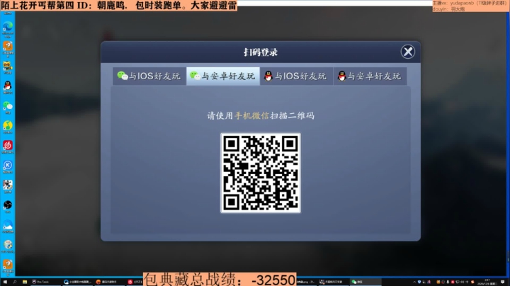 【2020-12-08 01点场】小主播羽大炮：羽大炮：更新后的典藏概率如何？