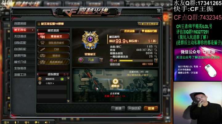 【2020-12-06 22点场】白鲨王振：我和弟兄们雄心壮志