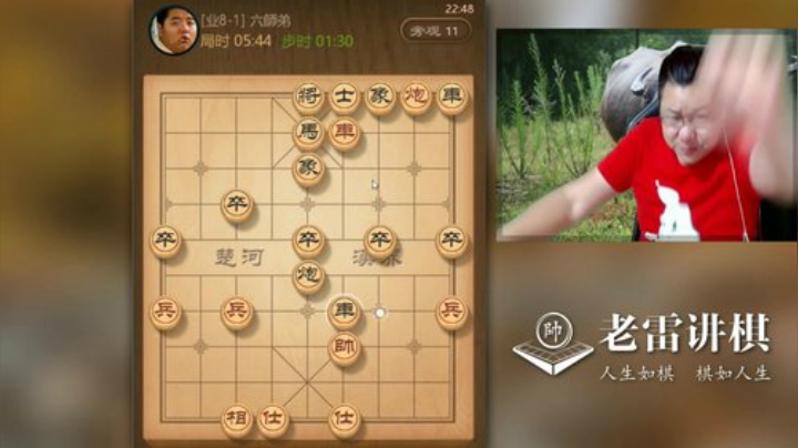 【天天象棋】雷疯小叔的精彩时刻 20201208 18点场