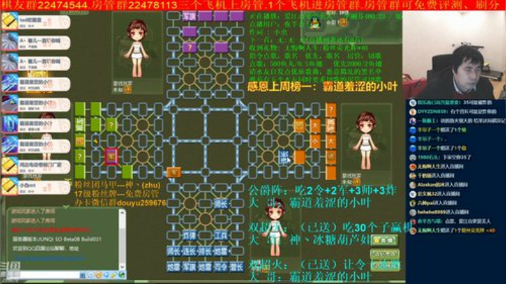 【棋牌娱乐】神机小诸葛的精彩时刻 20201208 20点场