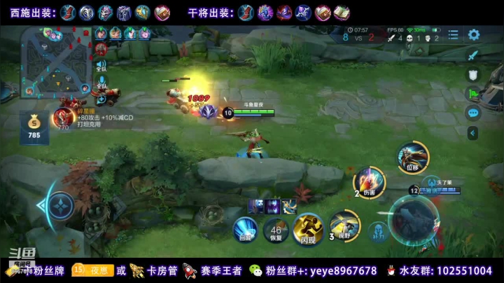 【2020-12-08 00点场】夏夜xyw：巅峰百强法师奋发图强巅峰赛