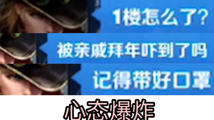 巅峰赛六连跪后我发猪疯  队友关怀问候我 暖！