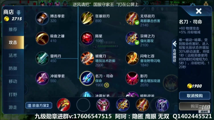 【2020-12-08 16点场】毕竟是柚子：新英雄澜上线体验！