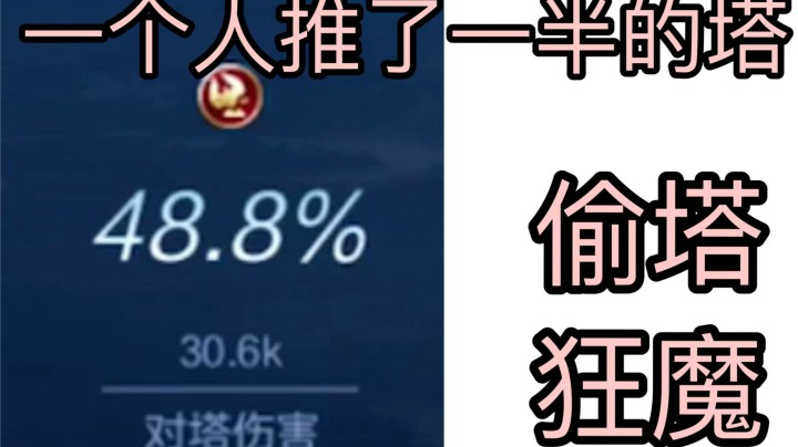 【地狱分段遨游】拆迁办主任竟然吊打貂蝉？！