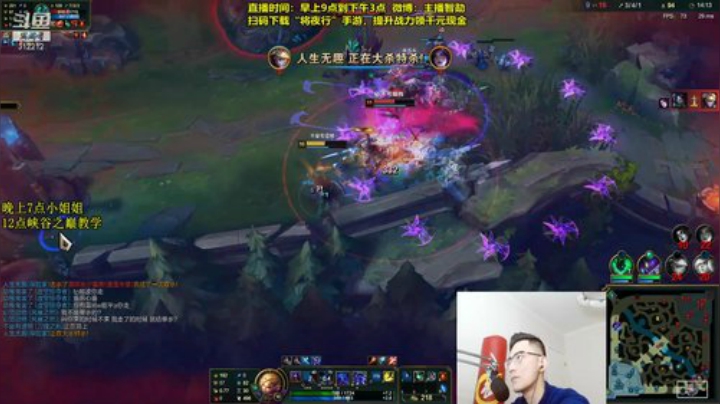 【英雄联盟】智勋勋勋勋的精彩时刻 20201208 13点场
