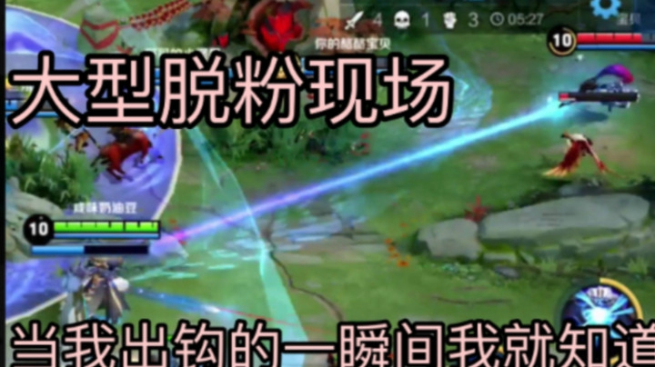 【暴打粉丝系列】16W粉丝脱粉！我粉丝没了！