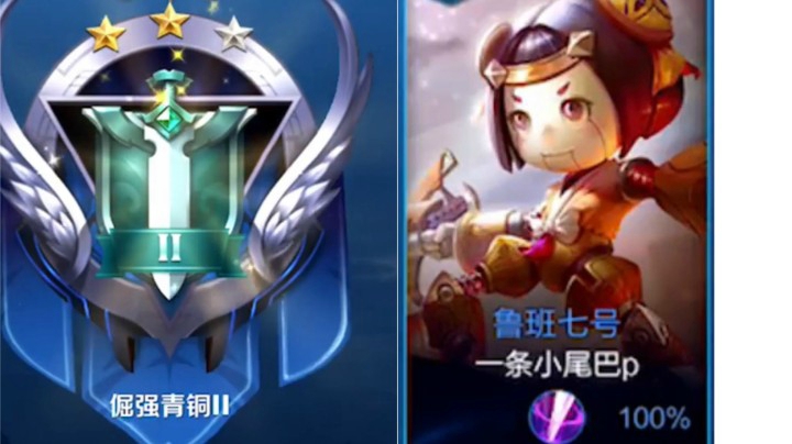 【青铜解说】国服妲己遁入青铜！发现鲁班打野套路！