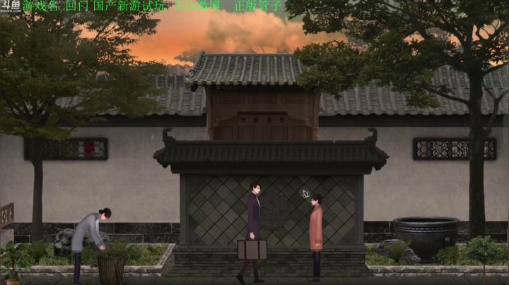 【2020-12-08 16点场】正版管子：【管子】回门·另类搞笑高能主播