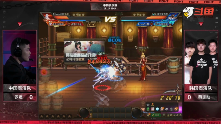 2020DPL职业联赛集锦-第二周day4 B