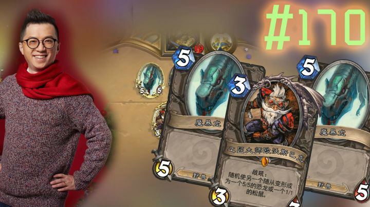 【狗贼的日常170】舞见主播陈二狗