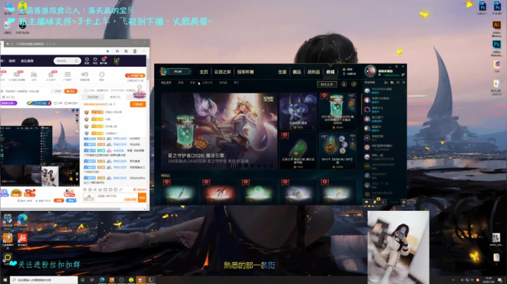 【2020-12-08 14点场】落天真：今天可是准时的落崽！