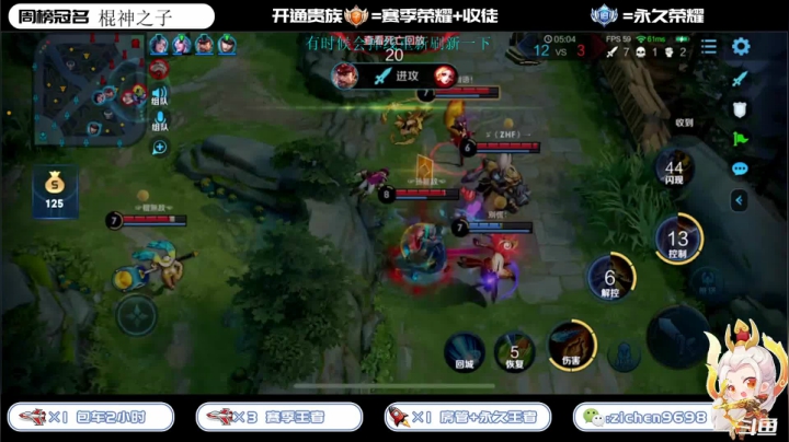 【2020-12-08 10点场】一秒射18箭丶紫宸：国服后羿带粉25连胜