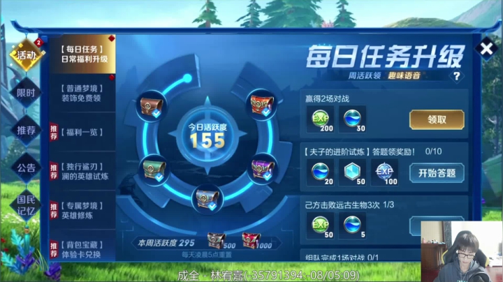 【2020-12-08 18点场】解说潇洒：DBL训练赛：RW.侠  VS  CWP