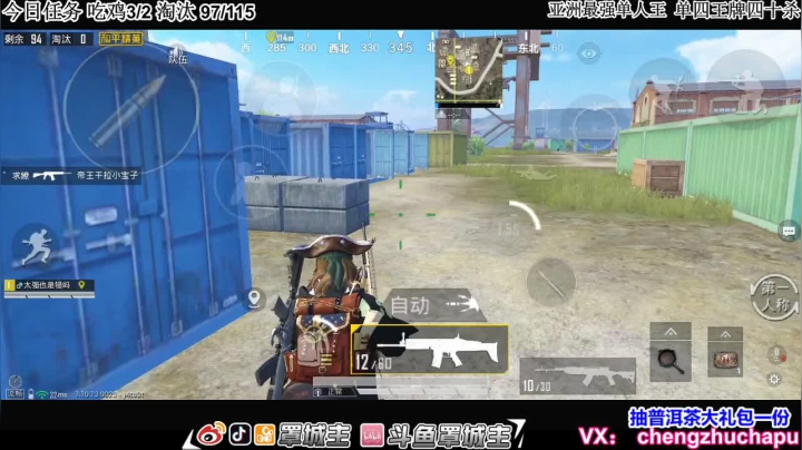 【2020-12-07 23点场】罩城主：【今日主题 冲冲冲】