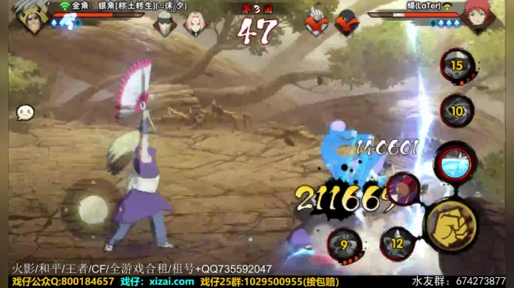 【2020-12-08 20点场】VanGogh浪子：浪子:实力大退