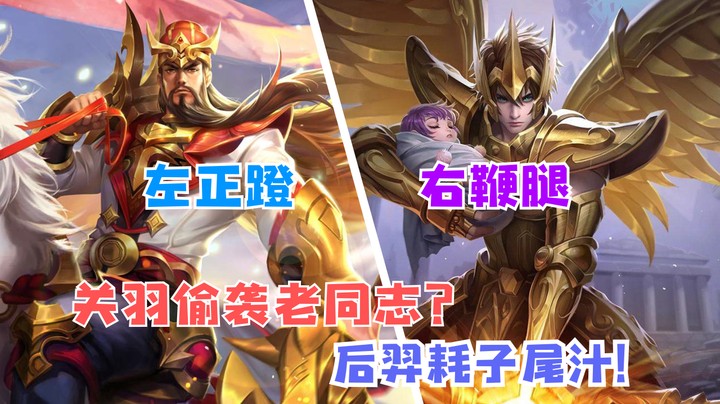 来骗！来偷袭我老同志！后羿耗子尾汁