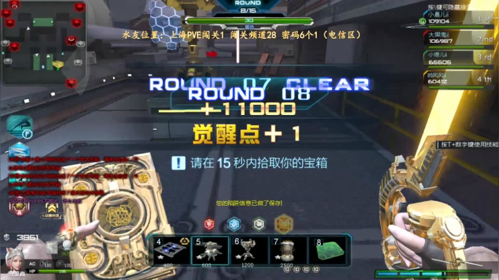 【2020-12-07 20点场】煜儿ii：煜儿：福星吖福星吖~~~~