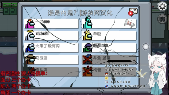 【2020-12-03 23点场】会搓澡的游客：智障主播，带你欢乐逗全屏。