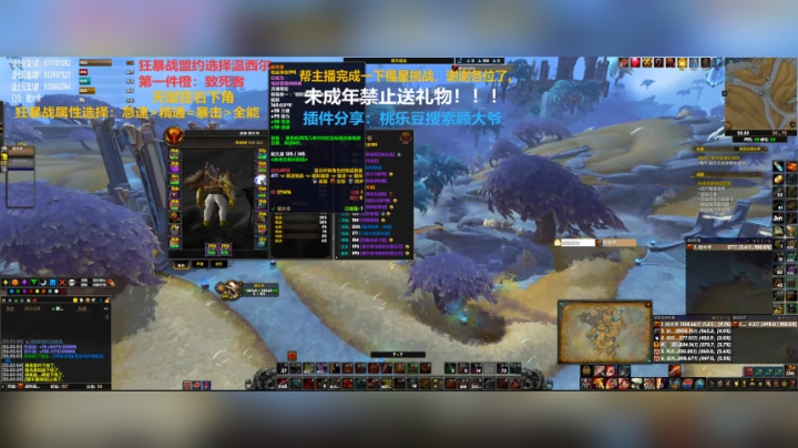 【2020-12-07 22点场】狂暴战顾大爷：狂暴战顾大爷-狂暴战的王。
