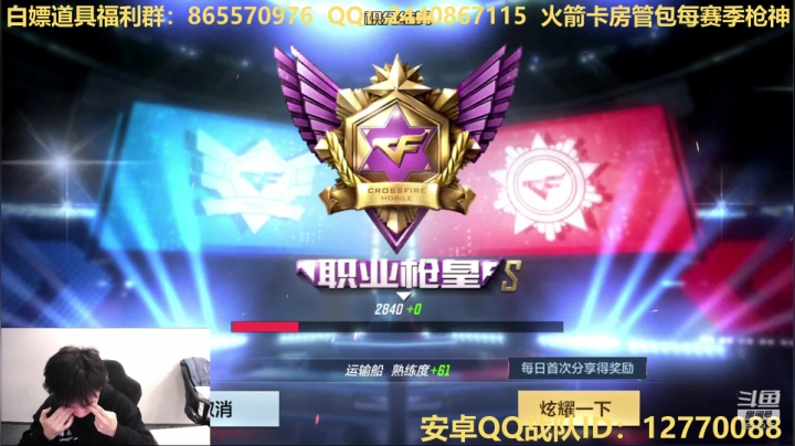 【2020-12-06 20点场】白鲨文艺：飞机上车咯，包带飞咯