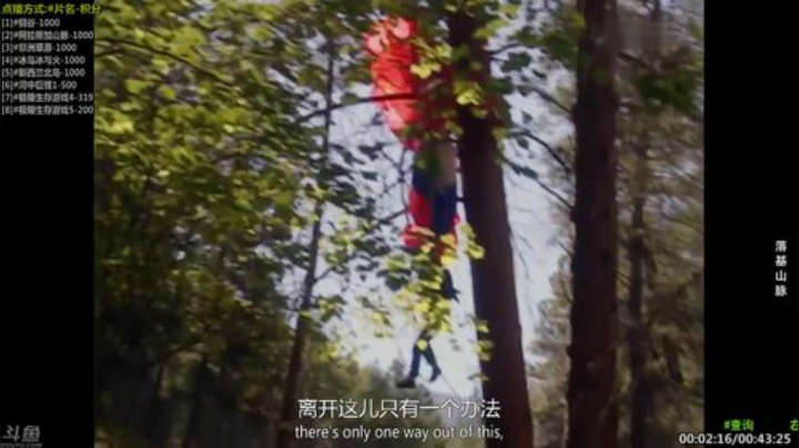 【科普】酷炫你你你的精彩时刻 20201208 09点场