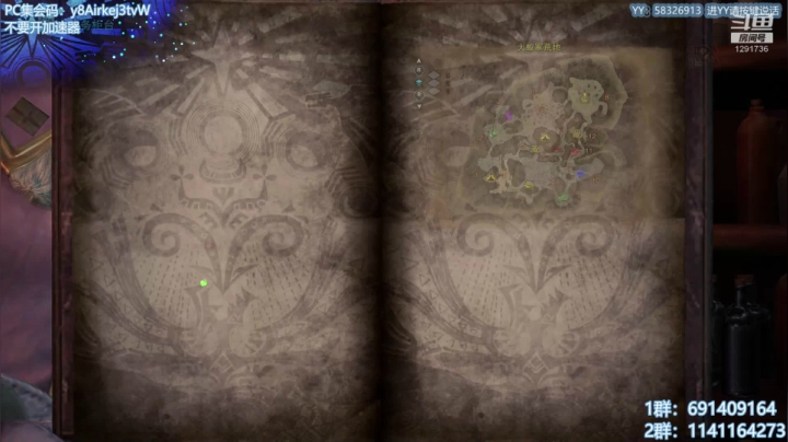 【2020-12-04 09点场】上官葑：无偿带所有任务！欢迎萌新！