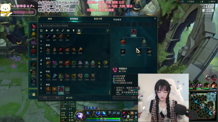 【2020-12-08 15点场】很嗯的雨薇：饱薇：编了两小辫子