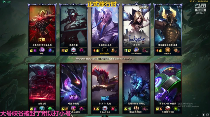 【2020-12-07 15点场】史迪猪孙宇航：我来了！！！！ 8691041