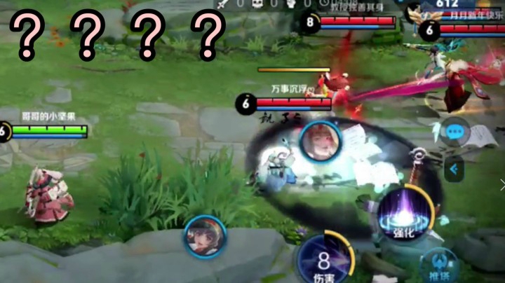 建议改成:射 手 现 状