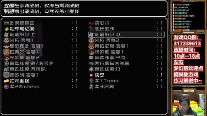 【2020-12-05 18点场】华容道：109超级难民的快乐生活