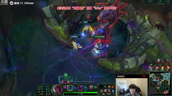 【2020-12-08 00点场】T1直播faker：T1 Faker新版本教学