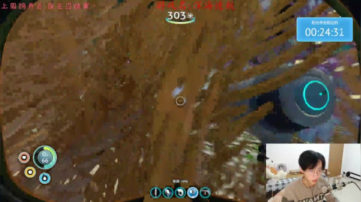 【2020-12-06 22点场】七潇丷：直播,《噩梦计划》！