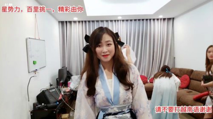 【户外】越南皇上的精彩时刻 20201208 20点场