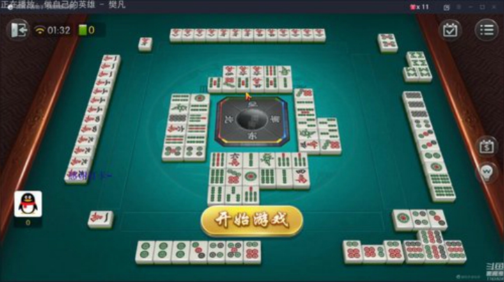 【欢乐麻将】靓旭的精彩时刻 20201208 06点场